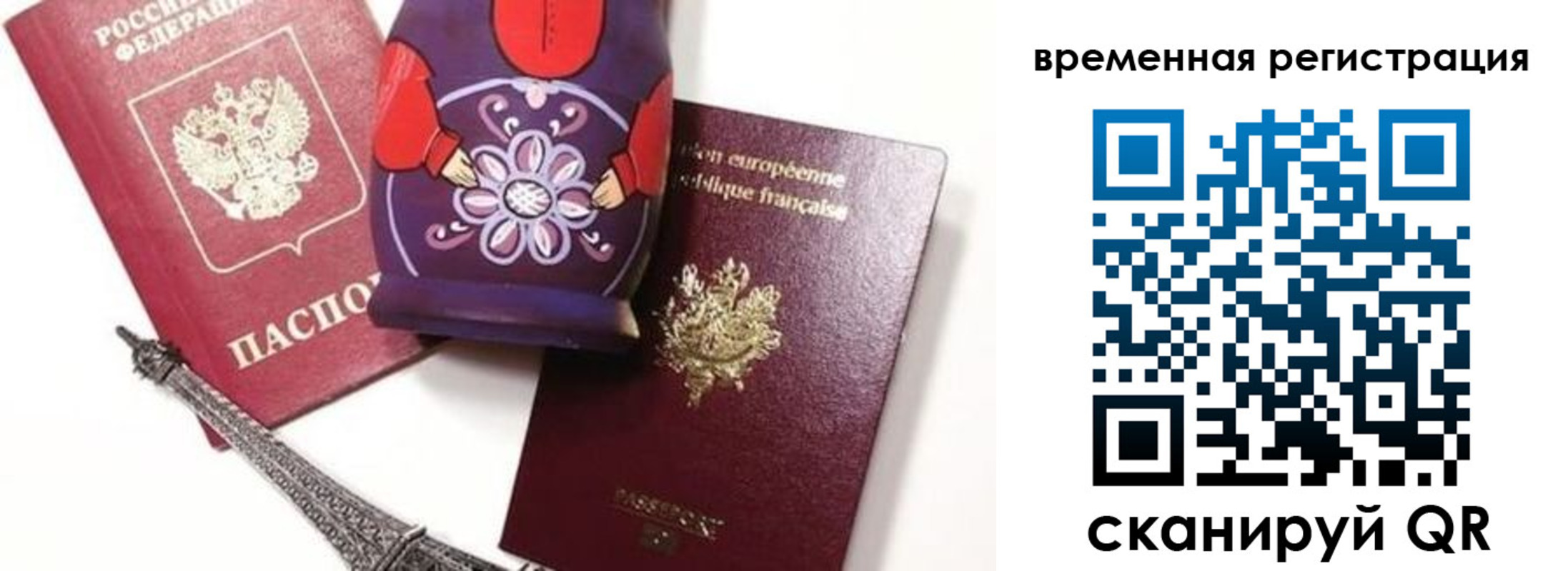 регистрация для дет. сада в Навашино