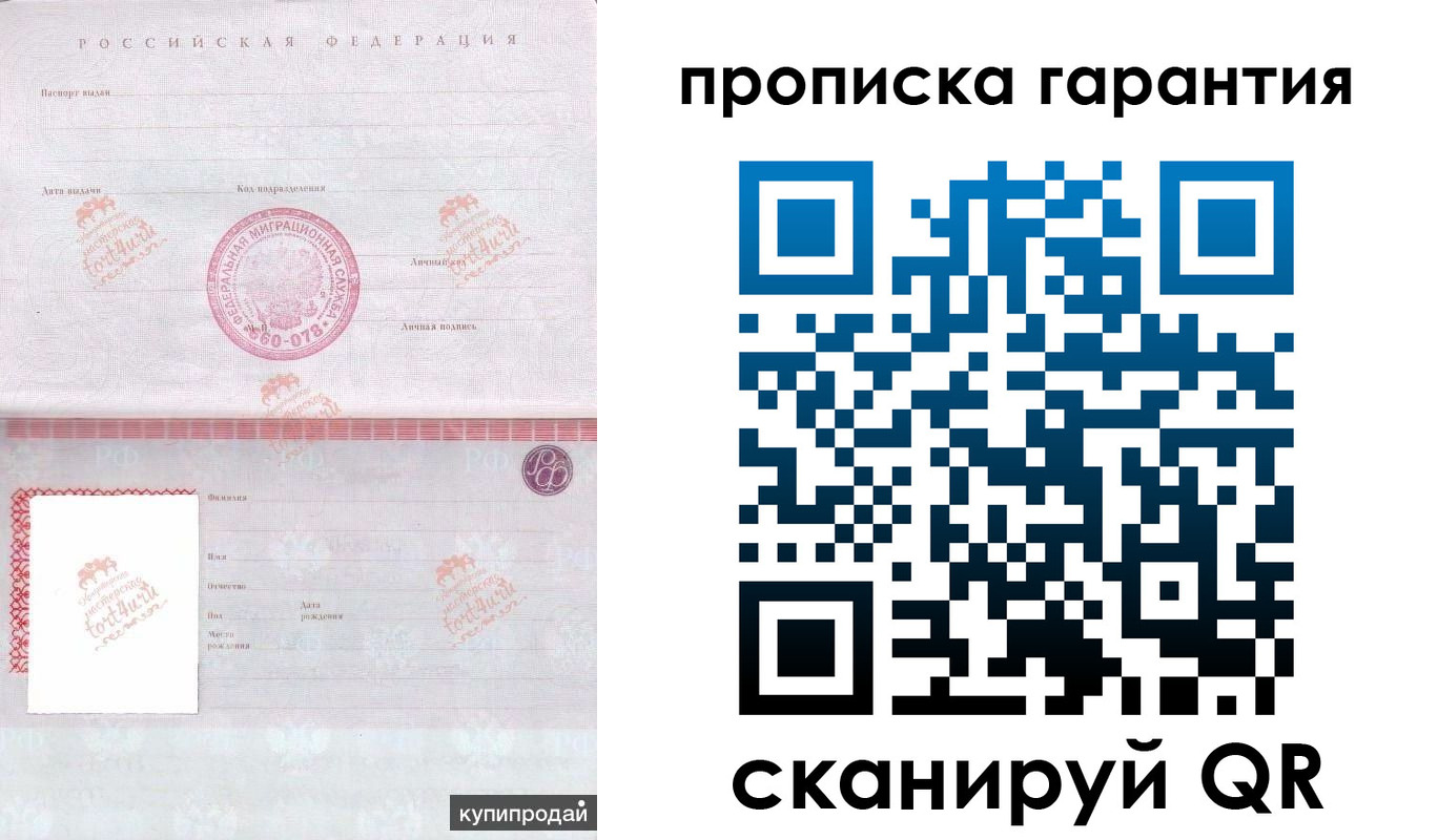 временная регистрация собственник в Навашино