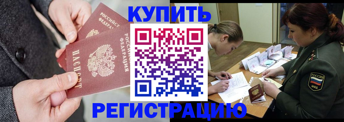 пропишу в квартире в Навашино