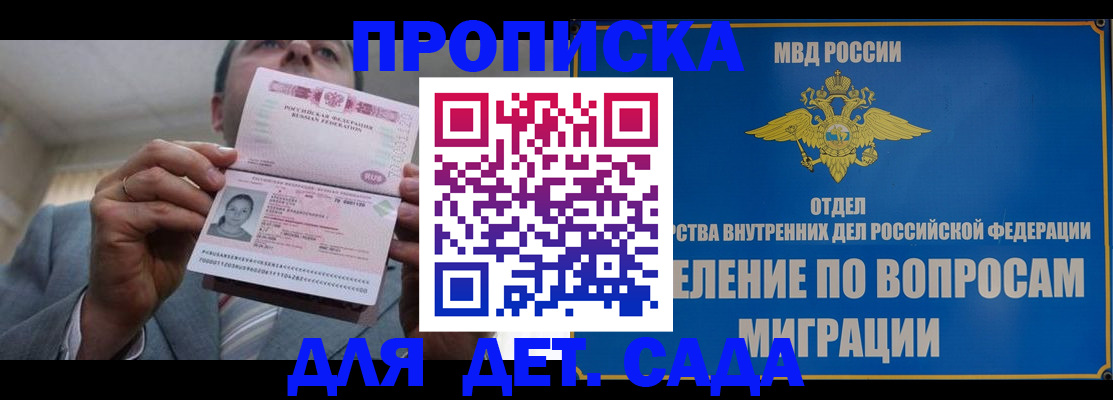 прописка поиск в Навашино