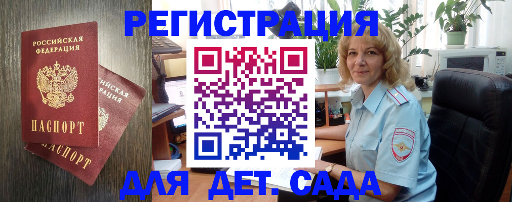 временная регистрация госуслуги в Навашино